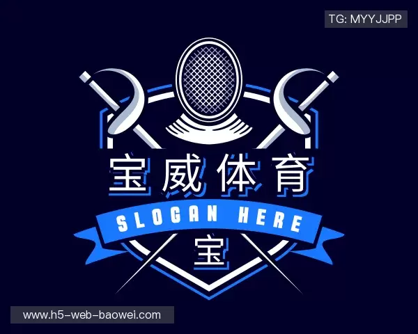 关于宝威体育